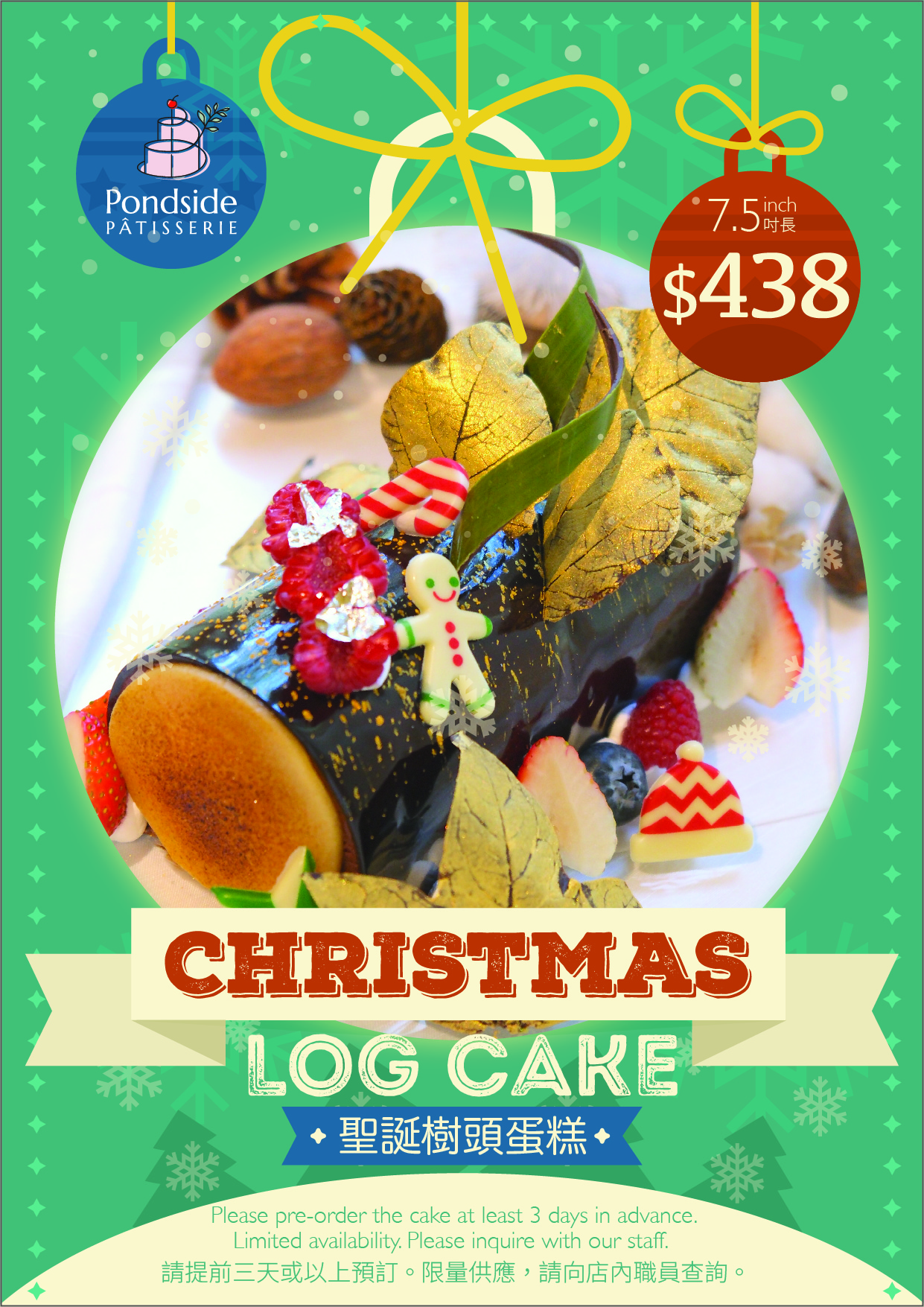 Pondside Christmas Log Cake